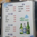 세꼬시닷컴