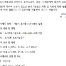 소로 1-49 이미지