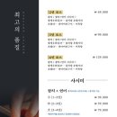 락참치연어 - 달성군 세천북로7길 24 | 락참치연어