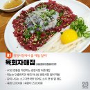 아프지 말아요/ 광장시장 5대 맛집 이미지