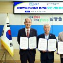 (사)한국장애인표준사업장협회 인천지회 뉴스1