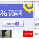 꽃밭화장품