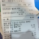 하나로약국 | 울산 북구 진장동 창고형약국 롯데마트 메가플러스약국 후기
