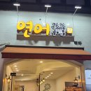 강촌로,일산로 이미지