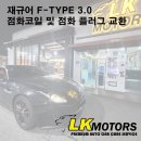 LK모터스 이미지