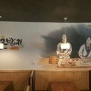 맛있는초밥집 - 남구 대암로90번길 30 | 맛있는초밥집