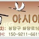 ★★★매매---중인---조선족---집주인들---아파트---팝니다---가격---싸고---인터리어---잘되여---있습니다---전부---실제---사진입니다★★★ 이미지