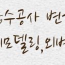 GS25의정부용현 이미지