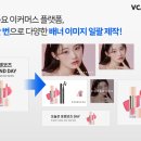 브이마케팅 이미지
