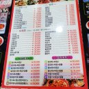 중화요리 맛집, 인천 중국집, 수타짜장맛집, 간석동, 인천시청 맛집, 명품손짜장, 인천시청역 맛집 추천