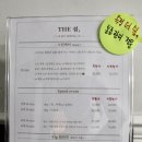 더쉼(The쉼) 이미지