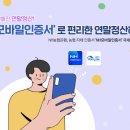 정산농업협동조합 이미지