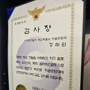 우리마을공인중개사사무소 이미지