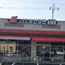 에스에이치푸드