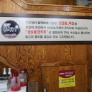 영일대맛찬들왕소금구이