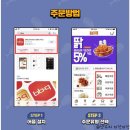 비비큐시흥은행점