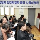 덕성마을회관 이미지