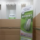 포낙보청기 남포센터 | 부산 남포동보청기 포낙보청기 남포센터 보청기 꼼꼼하게 잘하는곳