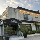 장흥대박협동조합 | 양주 송추 장흥 맛집 애견동반 가능한 쭈꾸미 한식 맛집 송추도토리