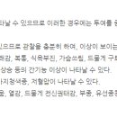 프리몬 이미지