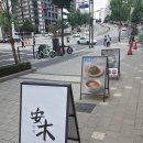 (개인) 김기훈 외 1인 | 안목 강남역삼점 | 미쉐린가이드 서울 빕그루망 돼지국밥 1인 세트 방문 후기
