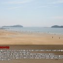 안면도수평선 이미지