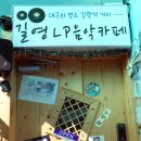 카페앤미