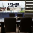 형제공인중개사사무소 이미지