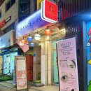 한올 홍대점 이미지