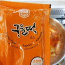 궁물푸드 이미지