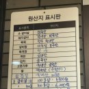 샵소갈비살