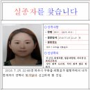 2018년 제주도 세화포구 30대 여성 실종 사망 사건 이미지