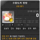 팡팡스토리