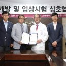 한국의료기기정보센터 이미지