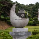 무극전적국민관광지 이미지