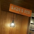 노리터PC카페 이미지