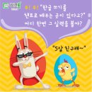 드림씽크 - 안동시 경동로 511 | 드림씽크