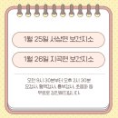 지곡면보건지소 이미지