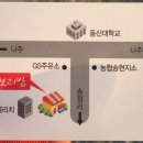 해밀보리밥 이미지