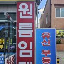 미소로공인중개사사무소 이미지