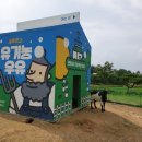 먹이창고 이미지