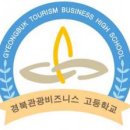 평해정보고등학교 이미지