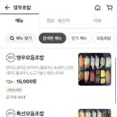 신의혼밥 네이버블로그