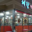 다마소리 이미지