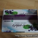 설악산아로니아 이미지