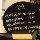 휘낭찬란