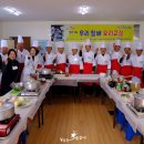 도흥3리마을회관 이미지