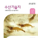 미래양식개발영어조합법인 네이버블로그