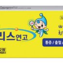 일양 이미지