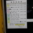 수정카센타(세차장) 이미지